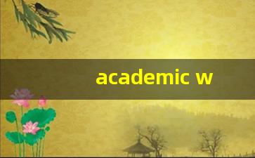 academic writing范文_